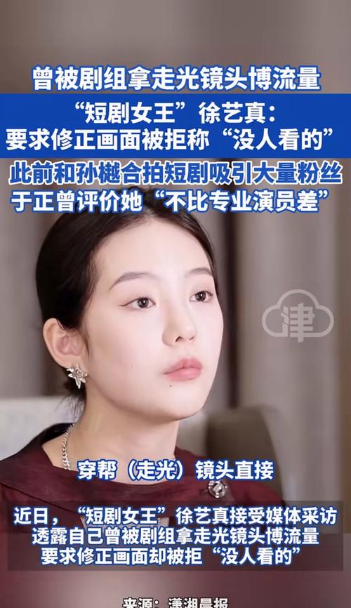 兼职演员价格_兼职女明星_兼职演员的明星有哪些