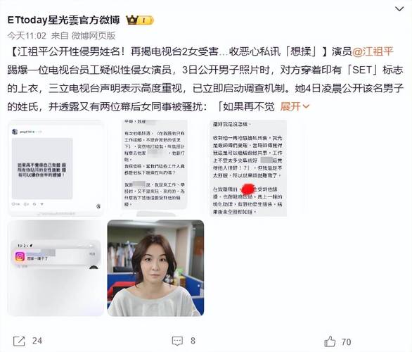 娱乐圈就是_娱乐圈jc是谁_啥叫娱乐圈