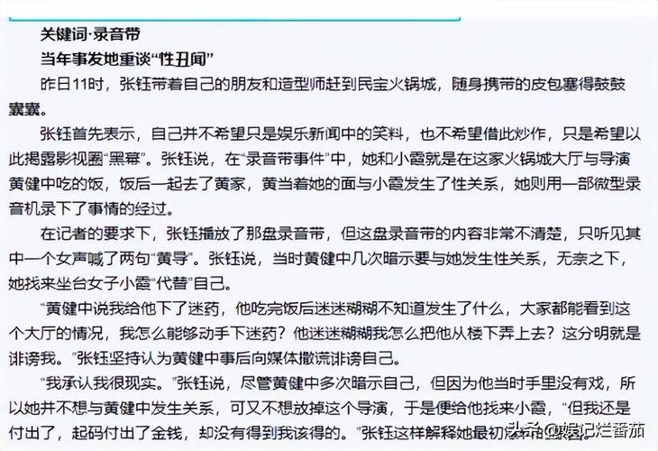娱乐圈鬼神_鬼 娱乐圈_娱乐圈鬼鬼是谁